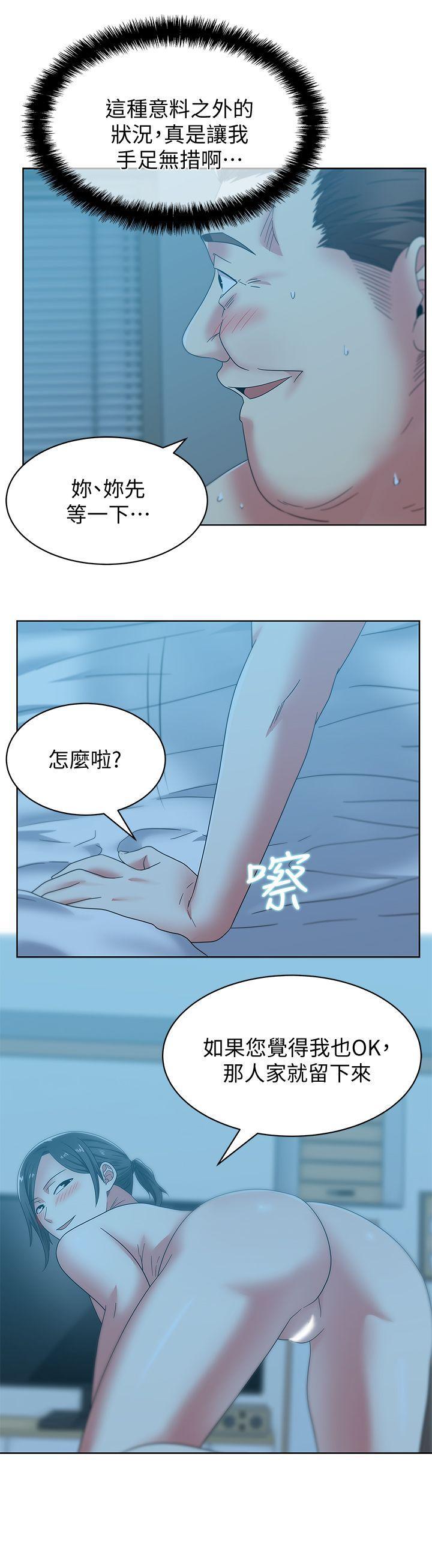 纲手h漫画韩漫全集-第47话-之所以称为名产的原因无删减无遮挡章节图片 
