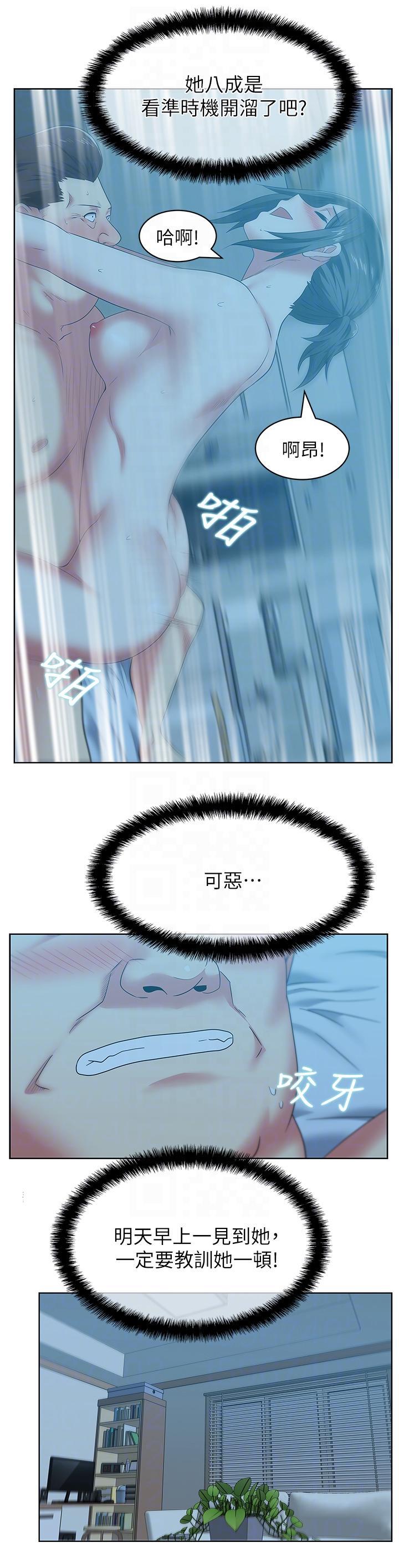 纲手h漫画韩漫全集-第47话-之所以称为名产的原因无删减无遮挡章节图片 