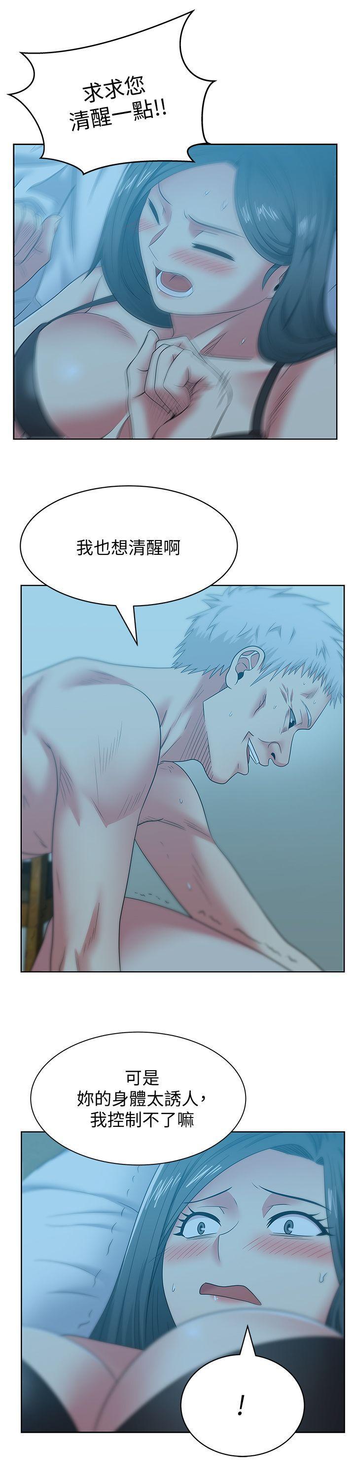 纲手h漫画韩漫全集-第47话-之所以称为名产的原因无删减无遮挡章节图片 