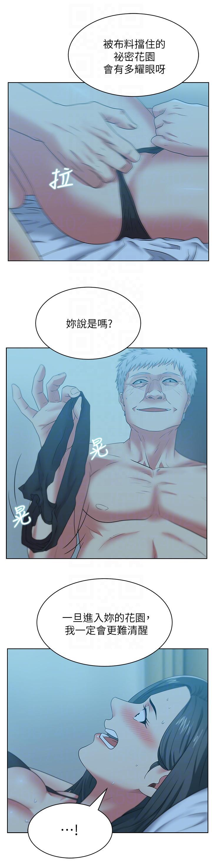 纲手h漫画韩漫全集-第47话-之所以称为名产的原因无删减无遮挡章节图片 