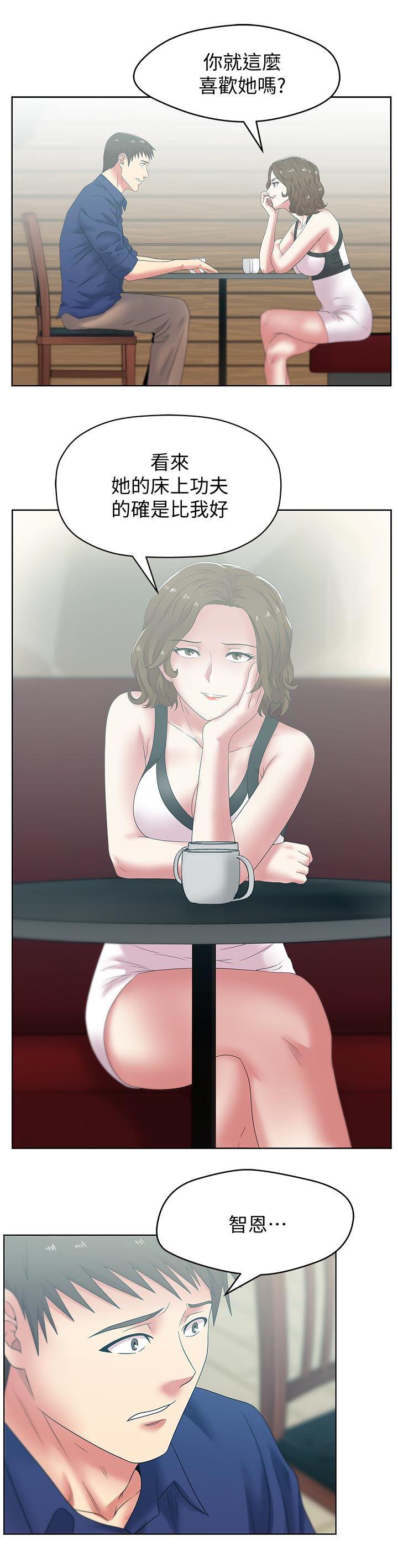 纲手h漫画韩漫全集-第54话-智恩的大胆提议无删减无遮挡章节图片 