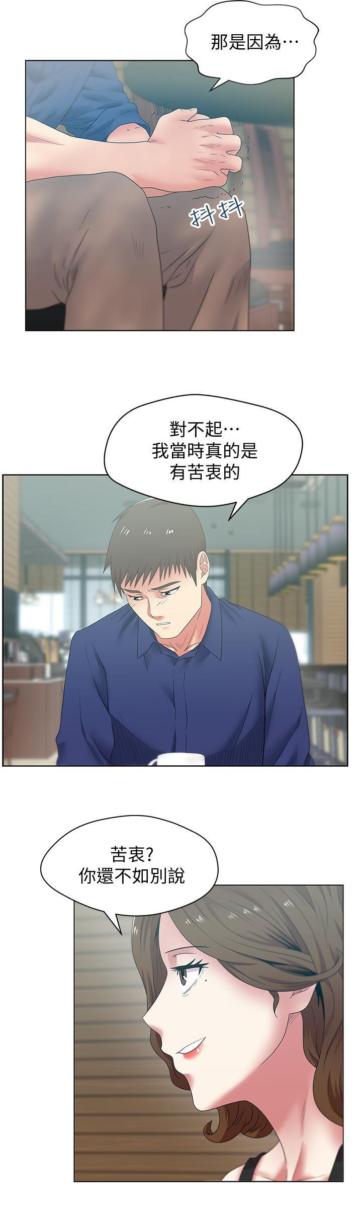 纲手h漫画韩漫全集-第54话-智恩的大胆提议无删减无遮挡章节图片 