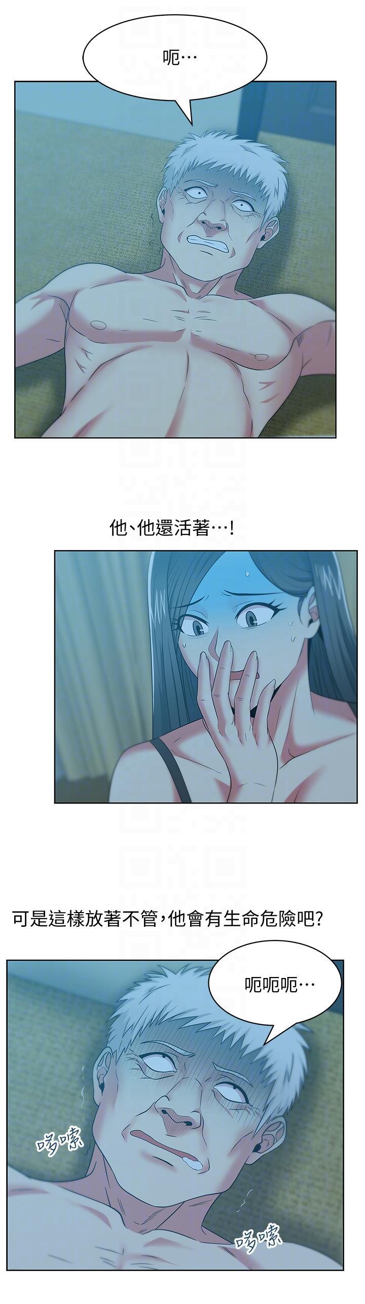 纲手h漫画韩漫全集-第48话-寻找常务的警方无删减无遮挡章节图片 
