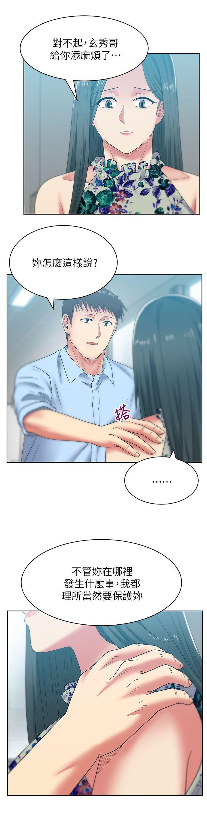 纲手h漫画韩漫全集-第48话-寻找常务的警方无删减无遮挡章节图片 