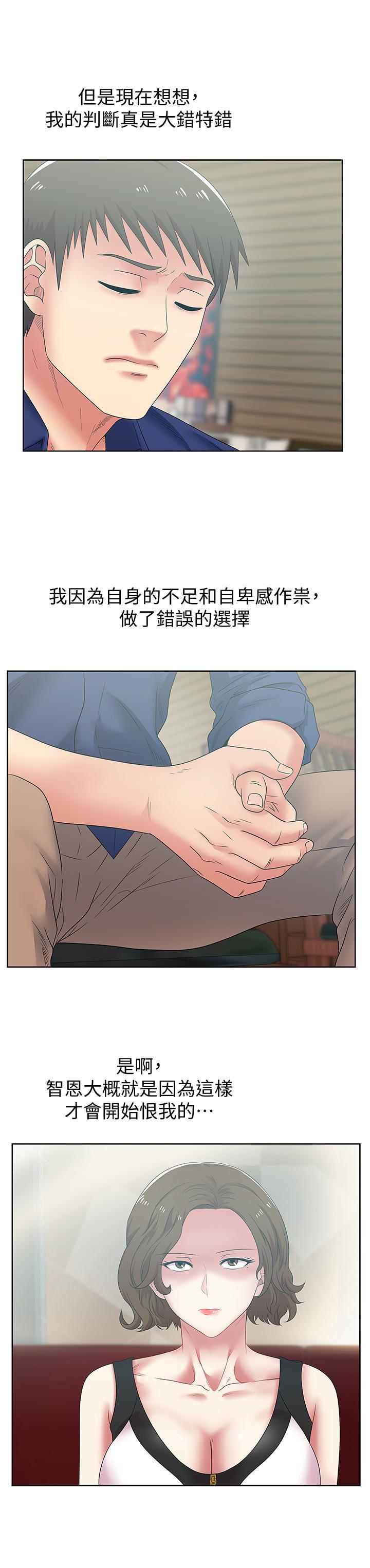 纲手h漫画韩漫全集-第55话-你和我都疯了无删减无遮挡章节图片 