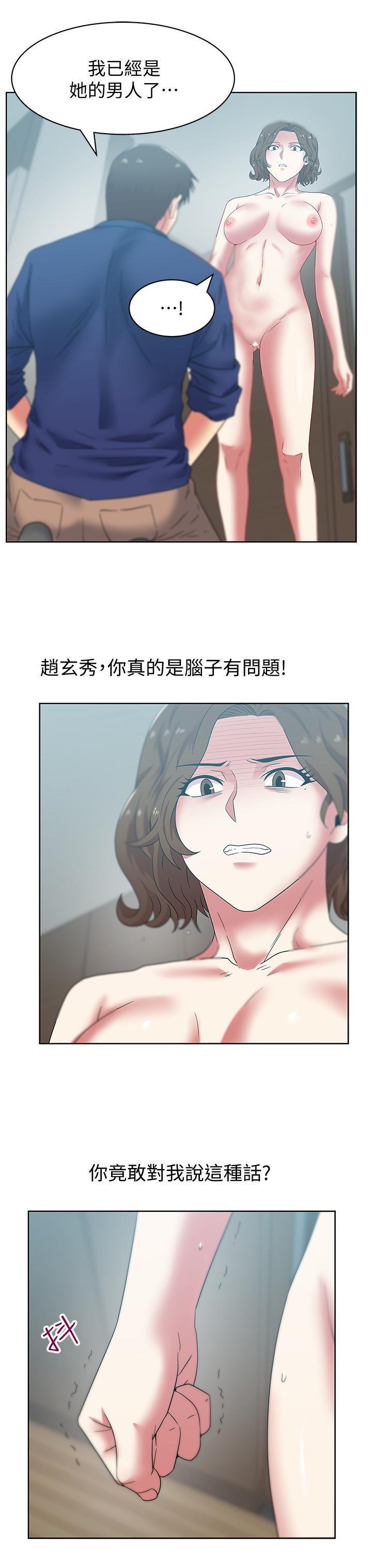 纲手h漫画韩漫全集-第55话-你和我都疯了无删减无遮挡章节图片 