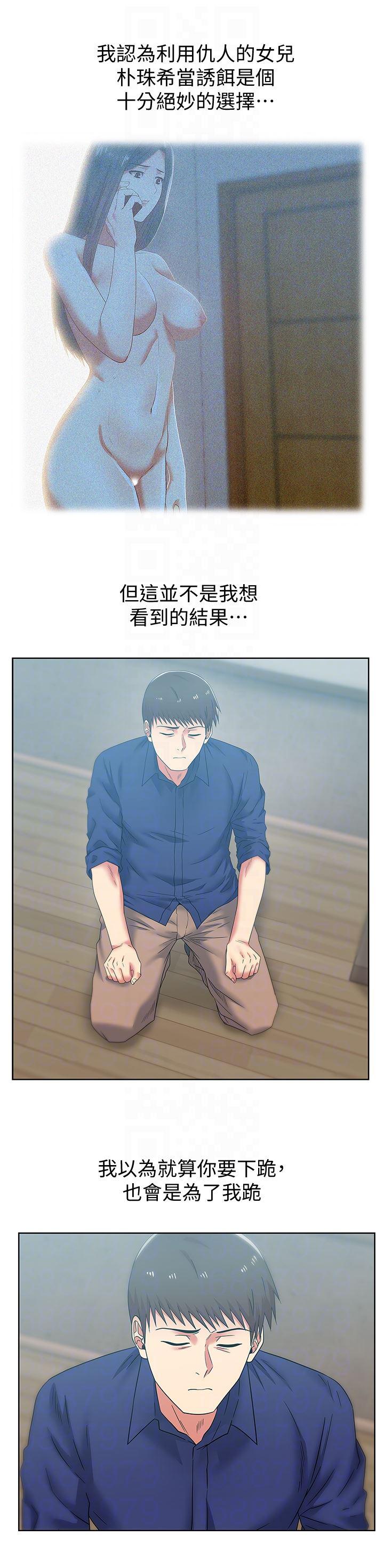纲手h漫画韩漫全集-第55话-你和我都疯了无删减无遮挡章节图片 