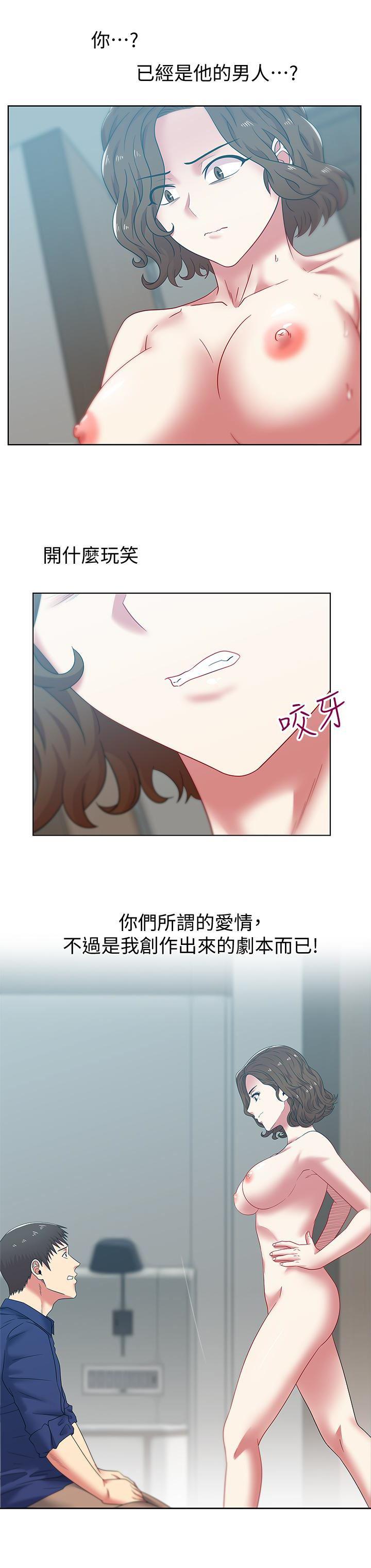 纲手h漫画韩漫全集-第55话-你和我都疯了无删减无遮挡章节图片 