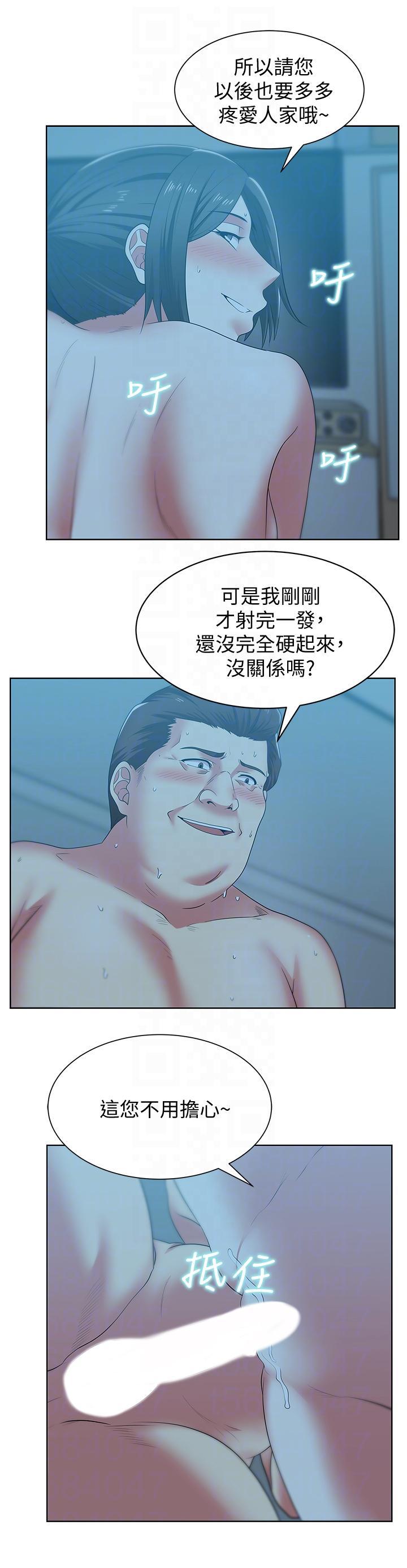 纲手h漫画韩漫全集-第49话-狐媚放蕩的人间极品无删减无遮挡章节图片 