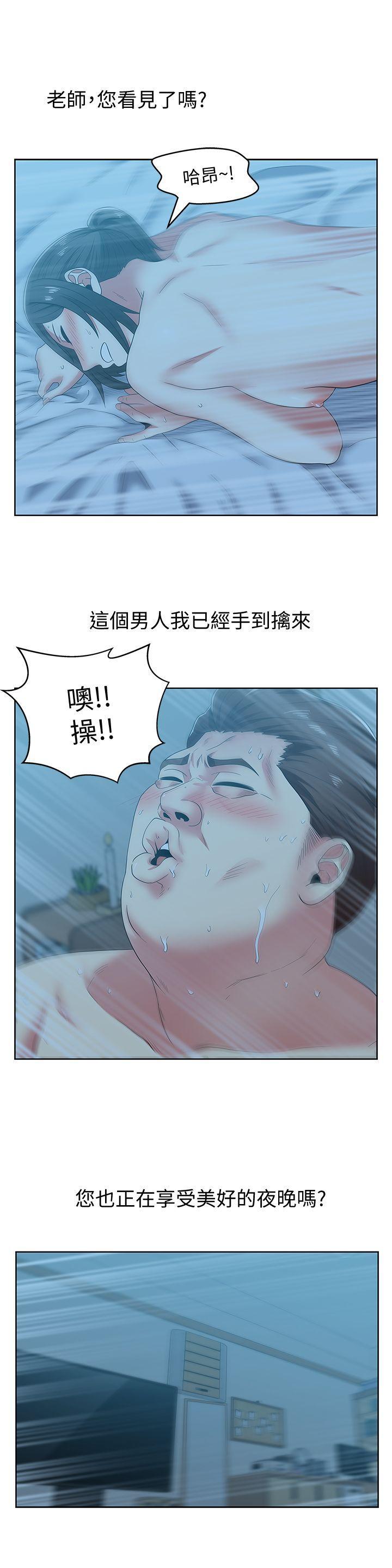 纲手h漫画韩漫全集-第49话-狐媚放蕩的人间极品无删减无遮挡章节图片 