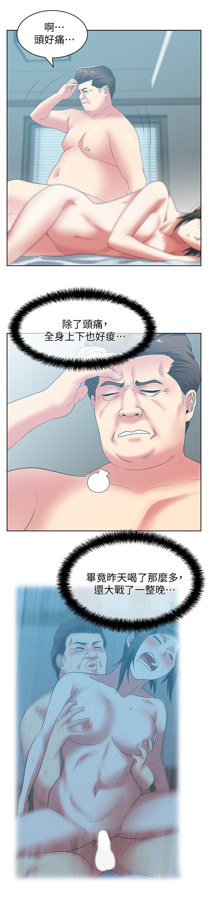 纲手h漫画韩漫全集-第49话-狐媚放蕩的人间极品无删减无遮挡章节图片 