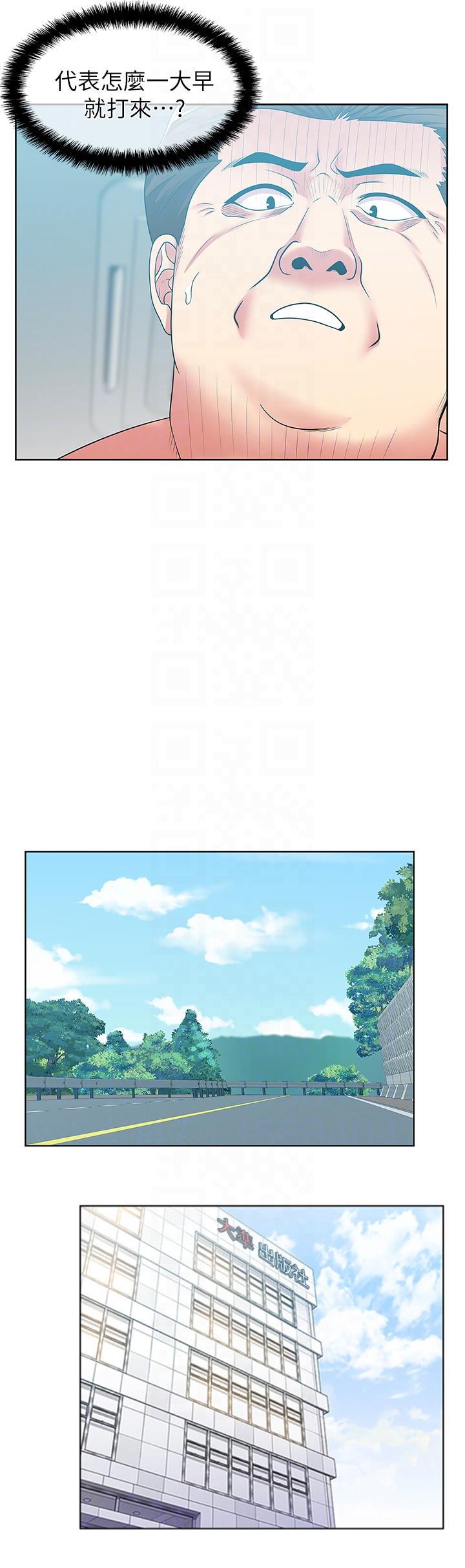 纲手h漫画韩漫全集-第49话-狐媚放蕩的人间极品无删减无遮挡章节图片 