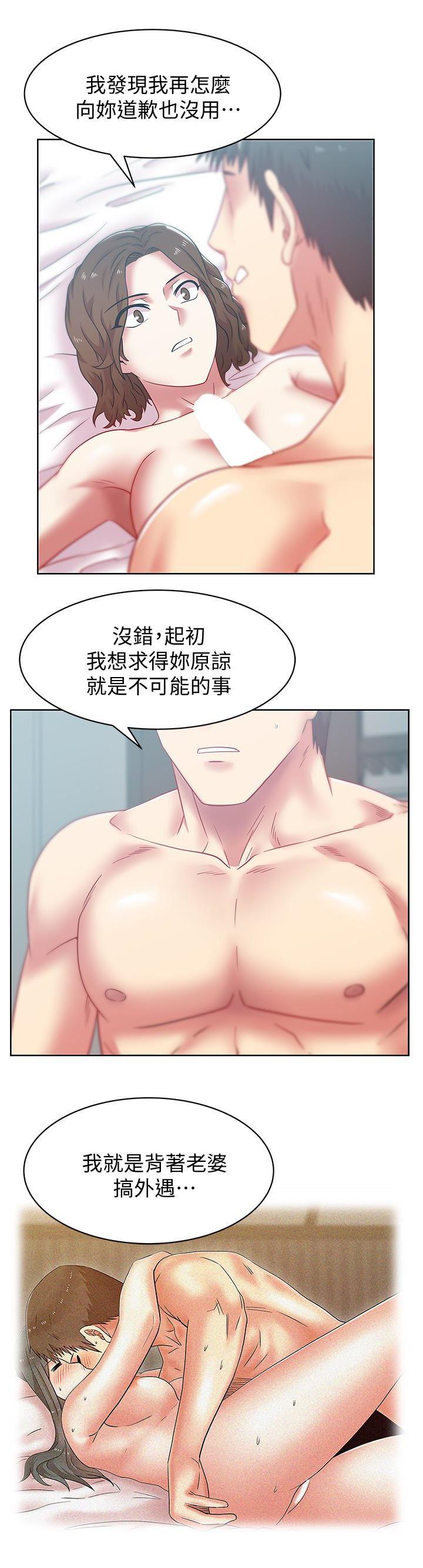 纲手h漫画韩漫全集-第56话-可以把我当妓女对待无删减无遮挡章节图片 