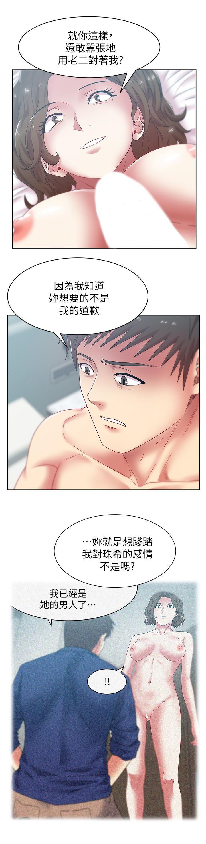 纲手h漫画韩漫全集-第56话-可以把我当妓女对待无删减无遮挡章节图片 