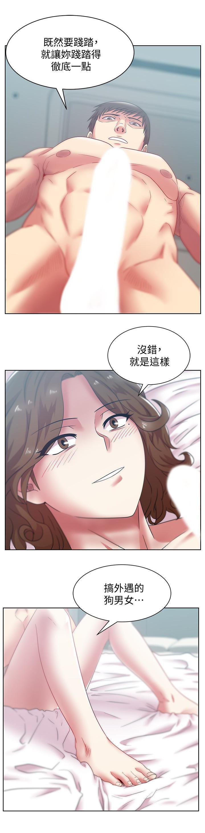 纲手h漫画韩漫全集-第56话-可以把我当妓女对待无删减无遮挡章节图片 