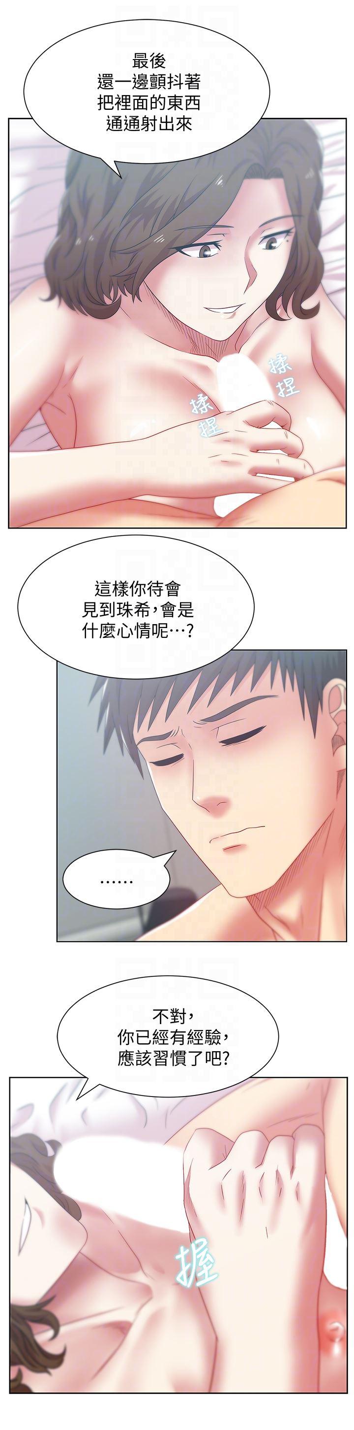 纲手h漫画韩漫全集-第56话-可以把我当妓女对待无删减无遮挡章节图片 