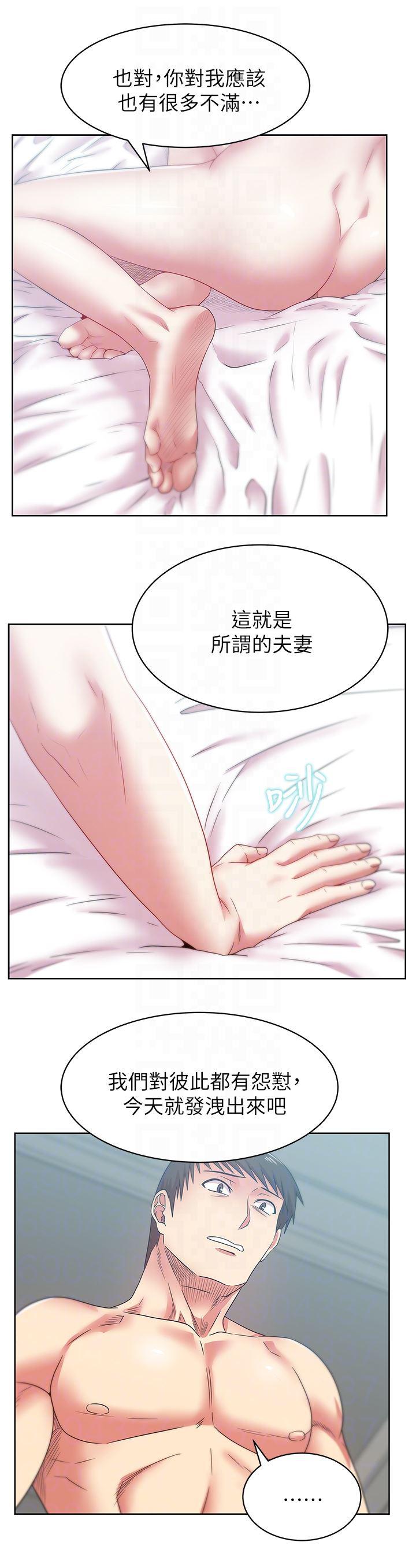 纲手h漫画韩漫全集-第56话-可以把我当妓女对待无删减无遮挡章节图片 