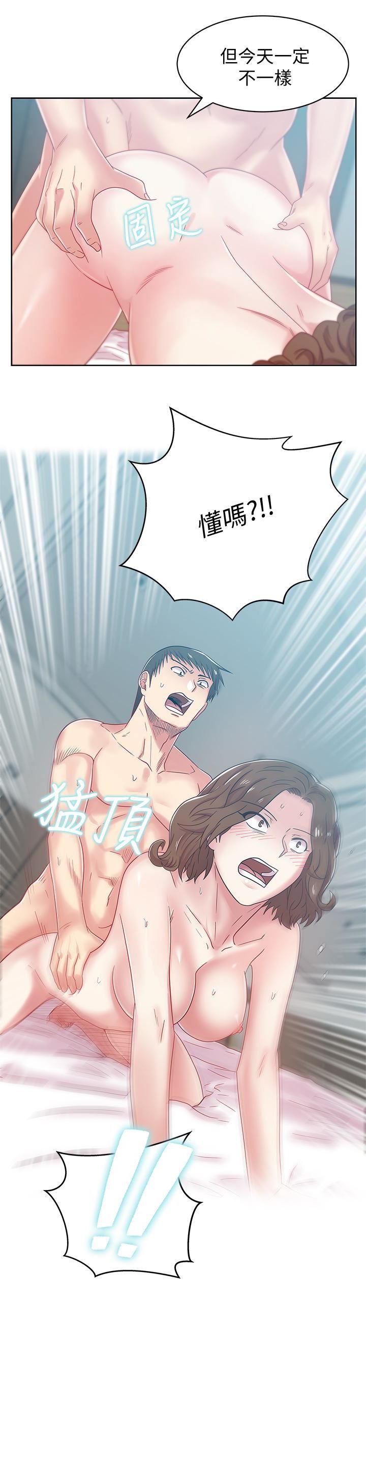 纲手h漫画韩漫全集-第56话-可以把我当妓女对待无删减无遮挡章节图片 