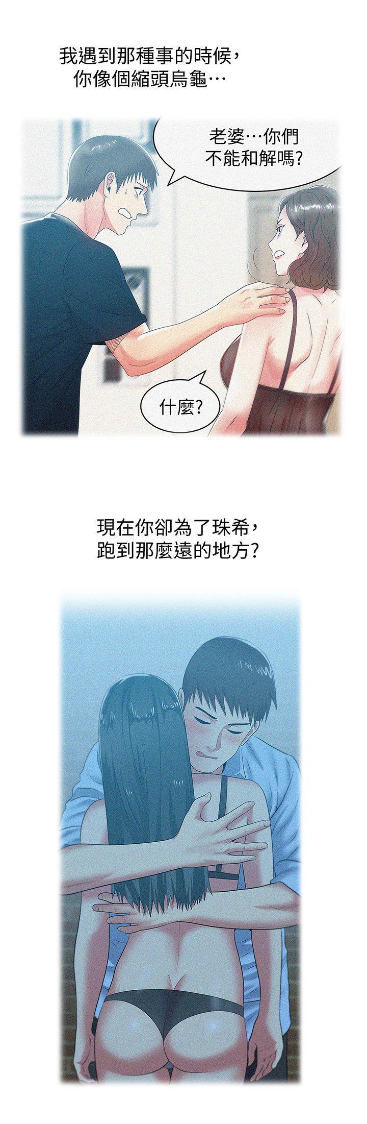纲手h漫画韩漫全集-第50话-是她对我仙人跳无删减无遮挡章节图片 