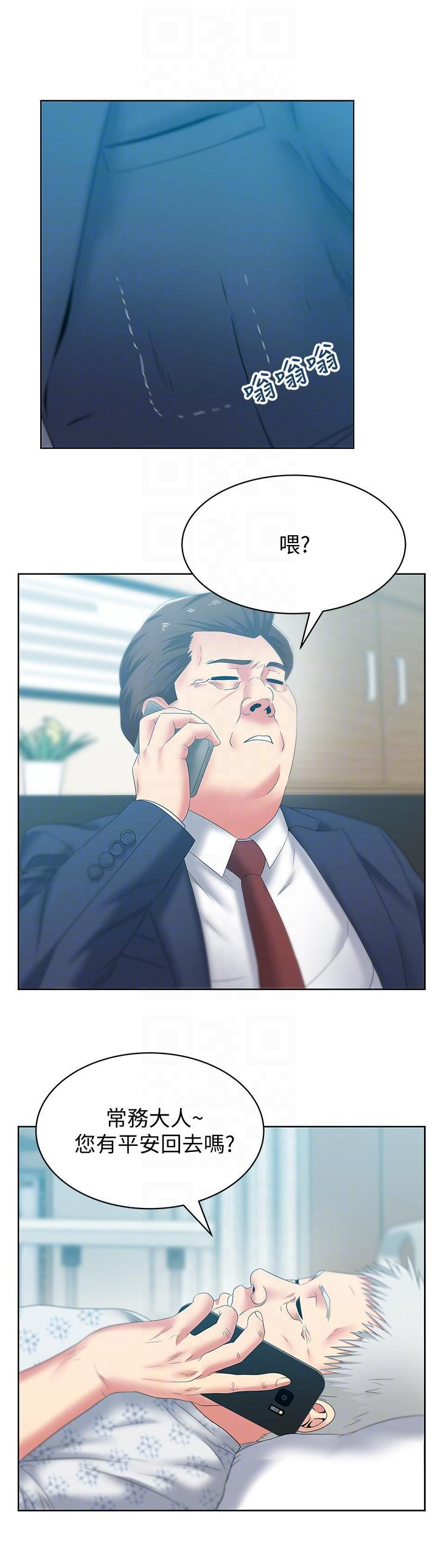 纲手h漫画韩漫全集-第50话-是她对我仙人跳无删减无遮挡章节图片 