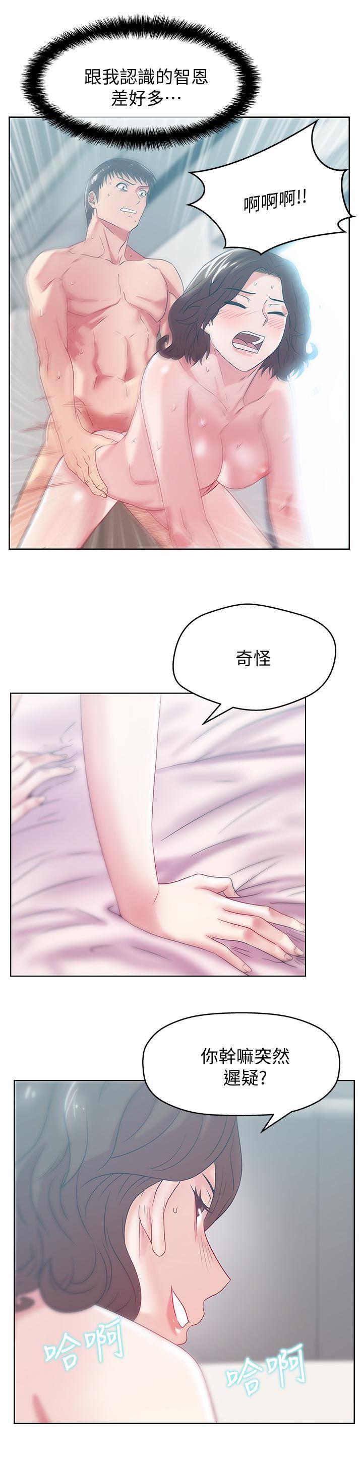 纲手h漫画韩漫全集-第57话-受到智恩挑衅的玄秀无删减无遮挡章节图片 