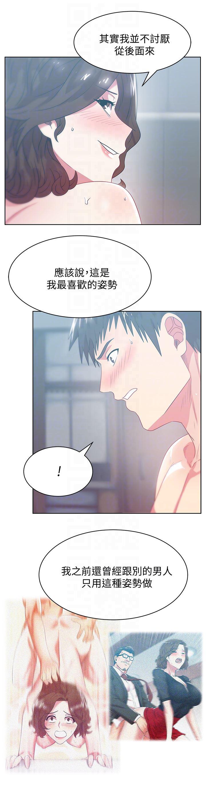纲手h漫画韩漫全集-第57话-受到智恩挑衅的玄秀无删减无遮挡章节图片 