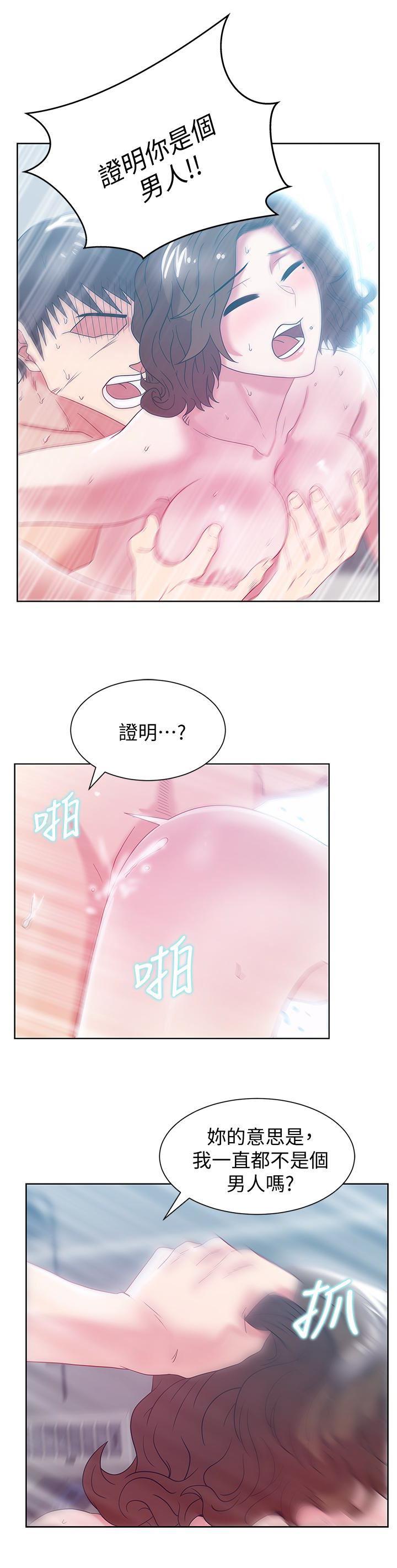 纲手h漫画韩漫全集-第57话-受到智恩挑衅的玄秀无删减无遮挡章节图片 