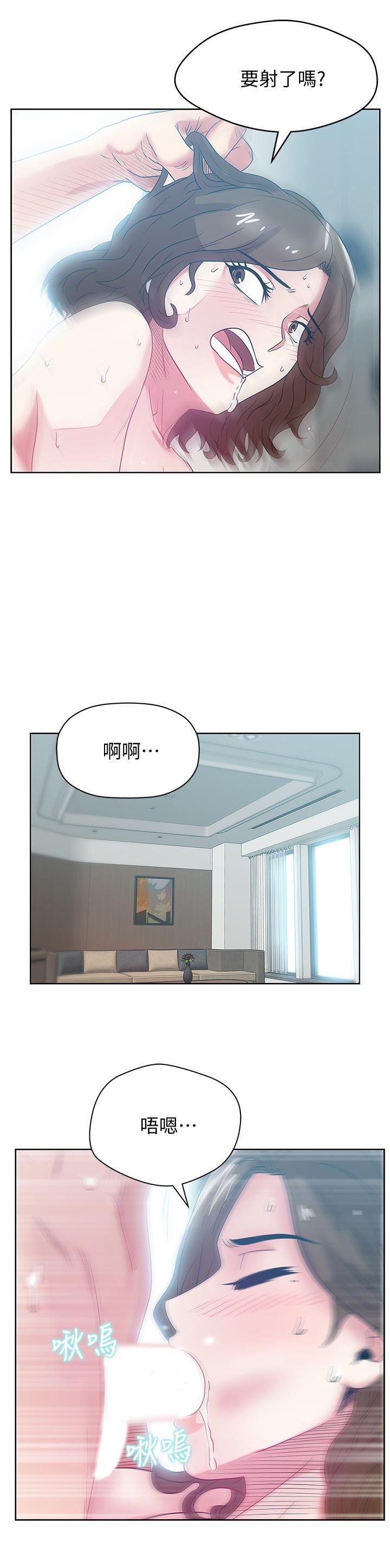 纲手h漫画韩漫全集-第57话-受到智恩挑衅的玄秀无删减无遮挡章节图片 