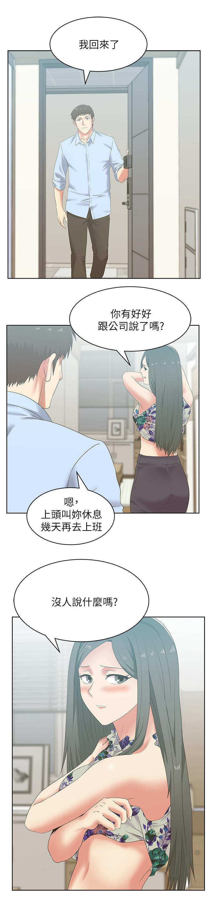纲手h漫画韩漫全集-第51话-意外的访客无删减无遮挡章节图片 