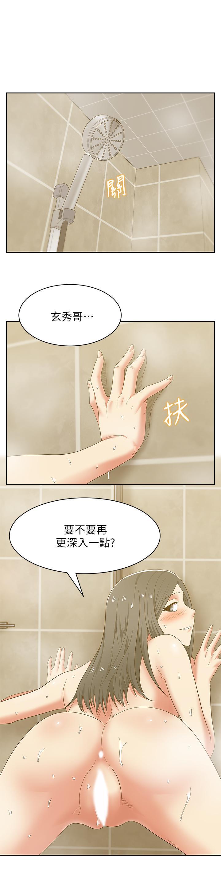 纲手h漫画韩漫全集-第51话-意外的访客无删减无遮挡章节图片 