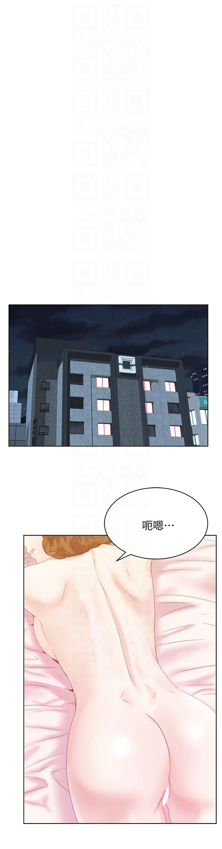 纲手h漫画韩漫全集-第58话-边常务捲土重来的阴谋无删减无遮挡章节图片 