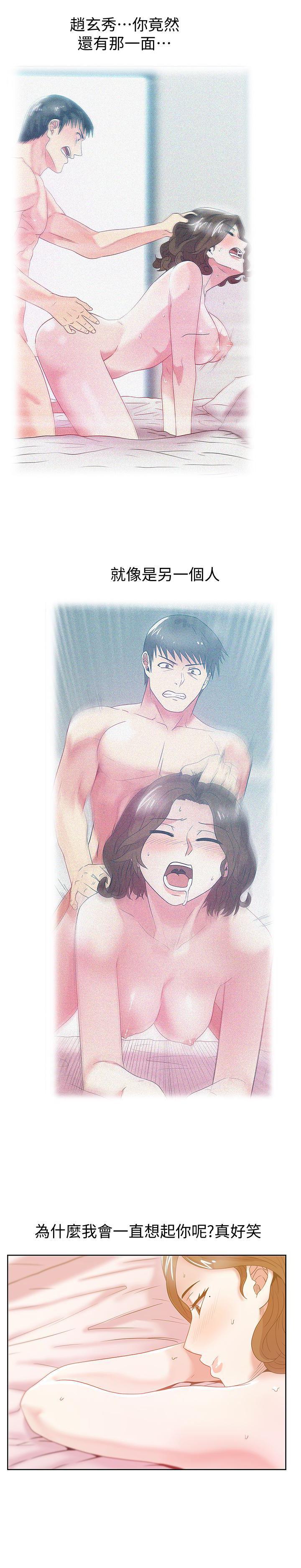 纲手h漫画韩漫全集-第58话-边常务捲土重来的阴谋无删减无遮挡章节图片 