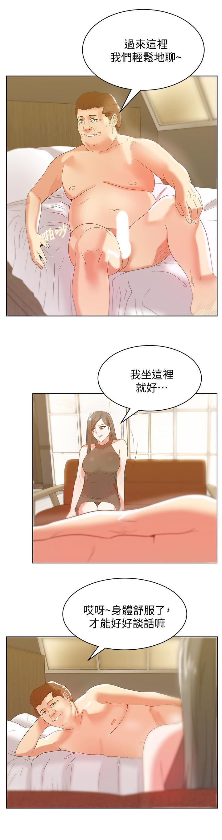 纲手h漫画韩漫全集-第58话-边常务捲土重来的阴谋无删减无遮挡章节图片 