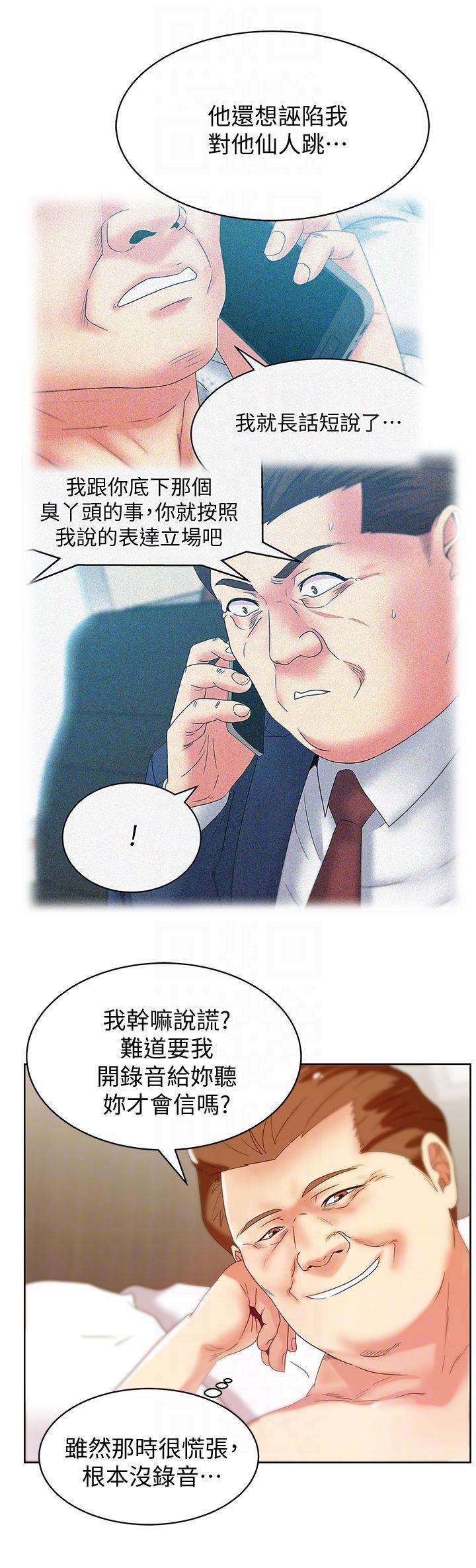 纲手h漫画韩漫全集-第58话-边常务捲土重来的阴谋无删减无遮挡章节图片 