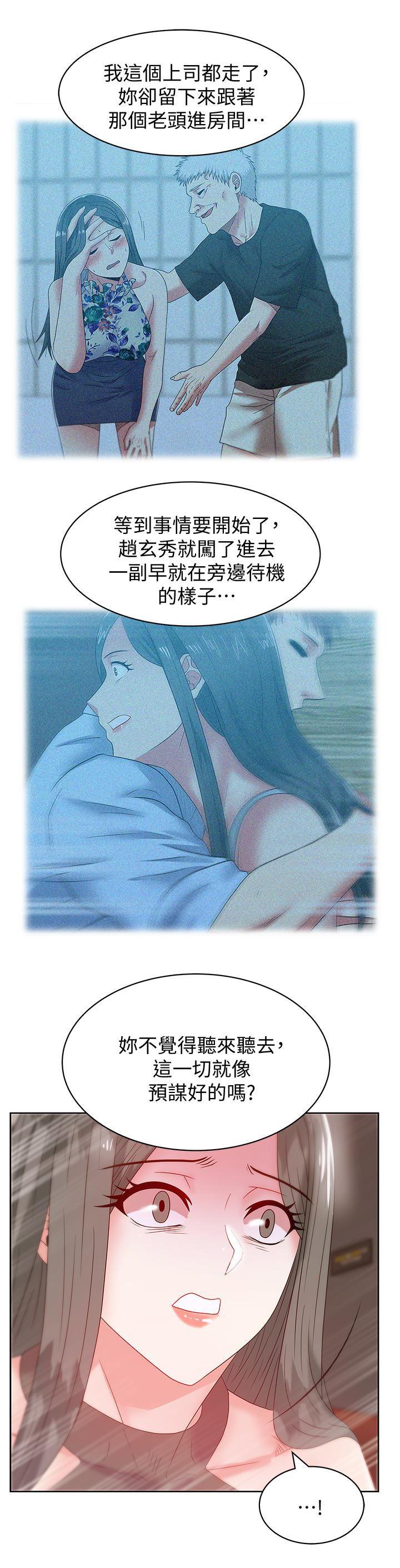 纲手h漫画韩漫全集-第58话-边常务捲土重来的阴谋无删减无遮挡章节图片 