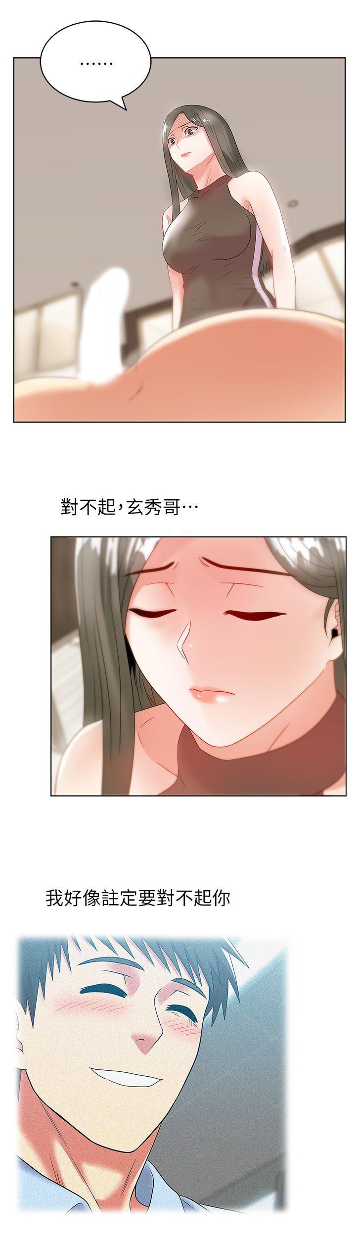 纲手h漫画韩漫全集-第59话-让男人感到自卑的后果无删减无遮挡章节图片 