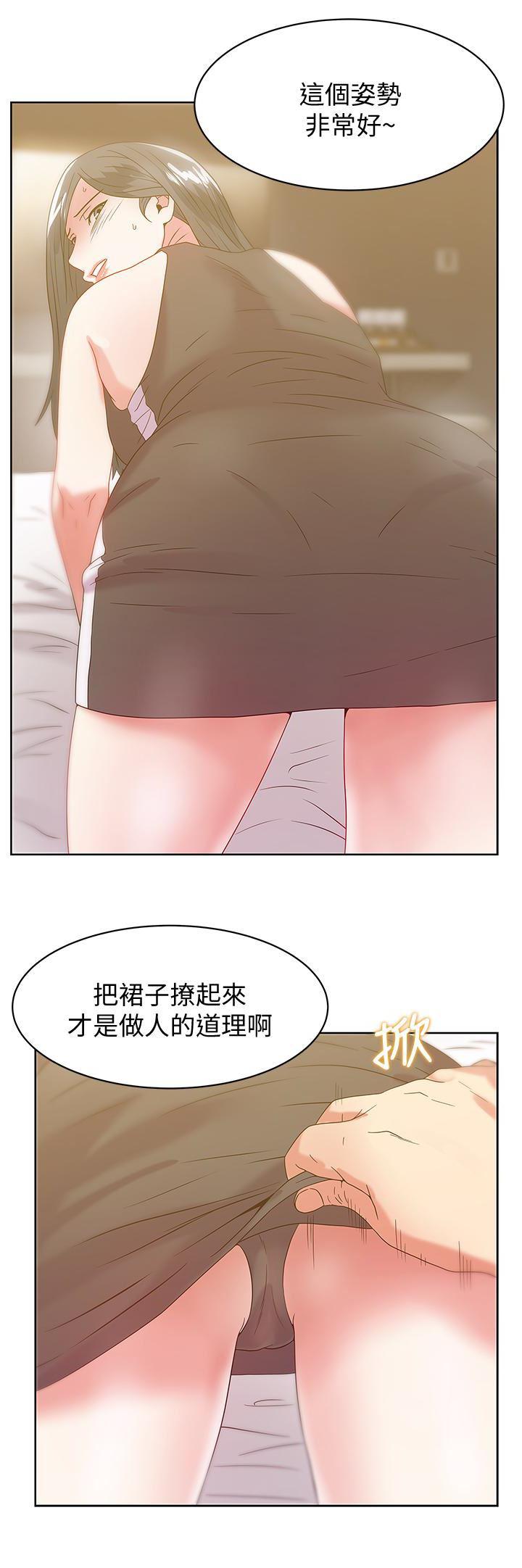 纲手h漫画韩漫全集-第59话-让男人感到自卑的后果无删减无遮挡章节图片 