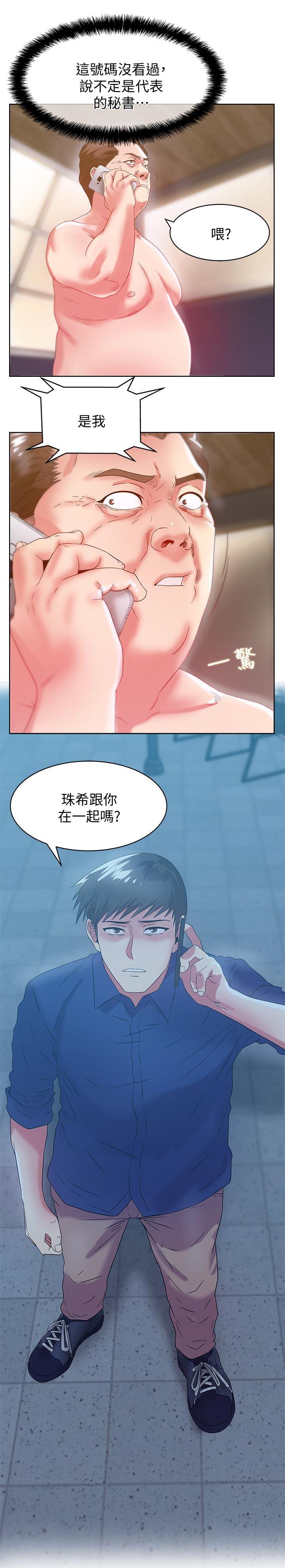 纲手h漫画韩漫全集-第61话-难以置信的震撼真相无删减无遮挡章节图片 