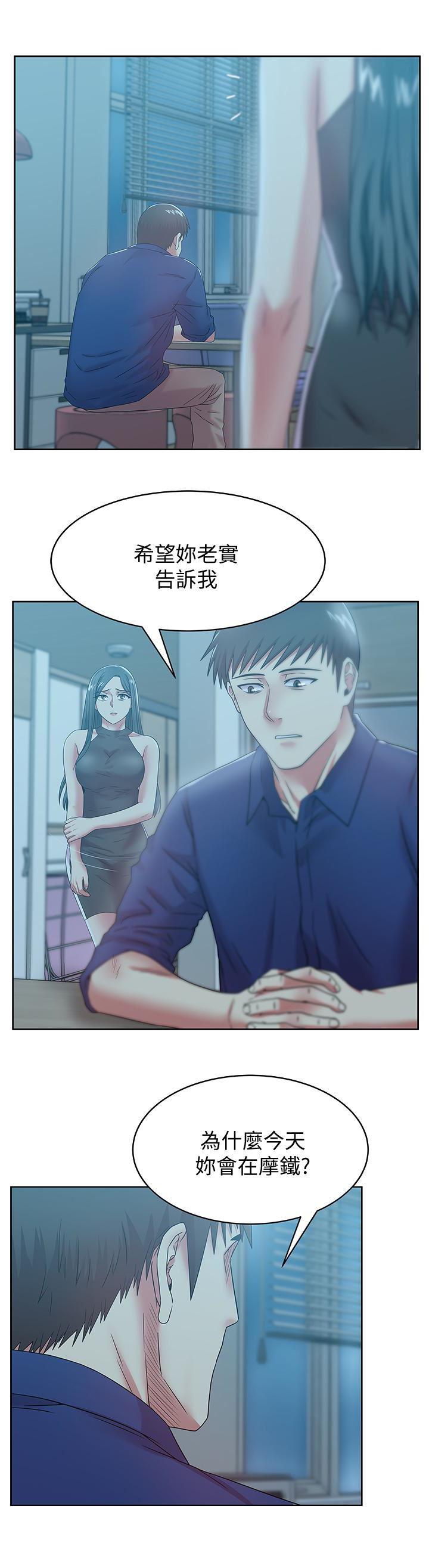 纲手h漫画韩漫全集-第61话-难以置信的震撼真相无删减无遮挡章节图片 