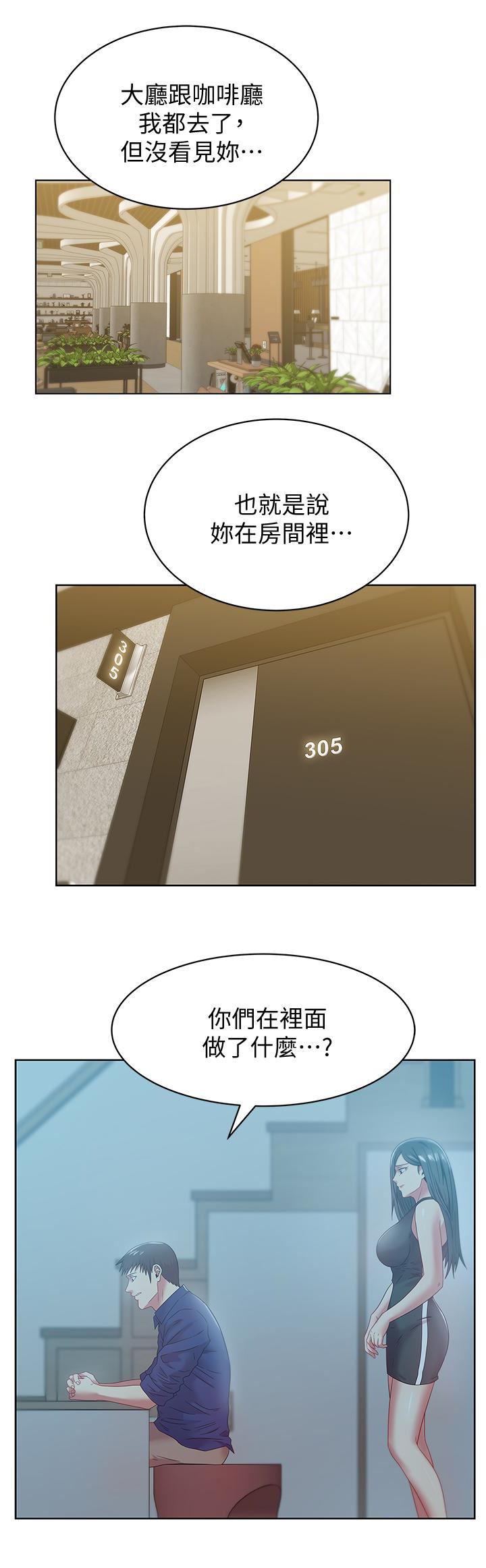 纲手h漫画韩漫全集-第61话-难以置信的震撼真相无删减无遮挡章节图片 