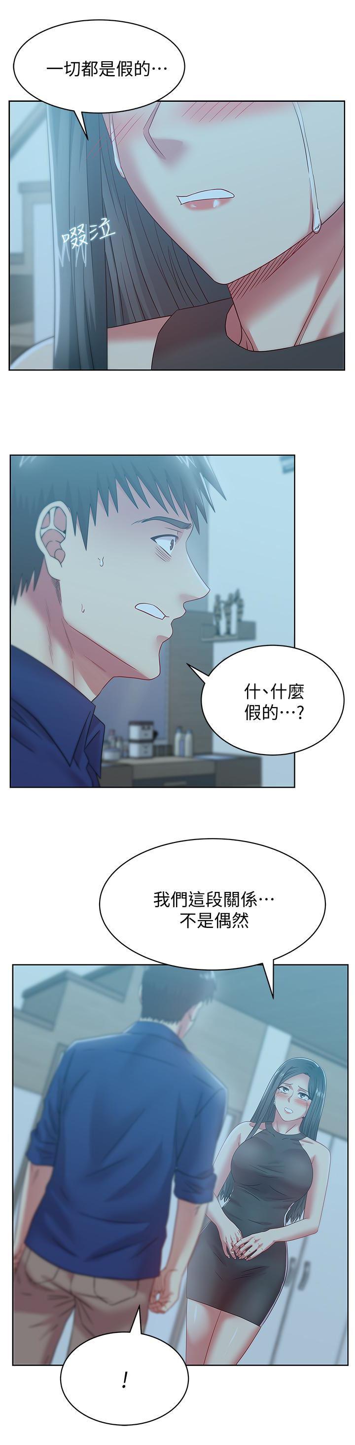 纲手h漫画韩漫全集-第61话-难以置信的震撼真相无删减无遮挡章节图片 