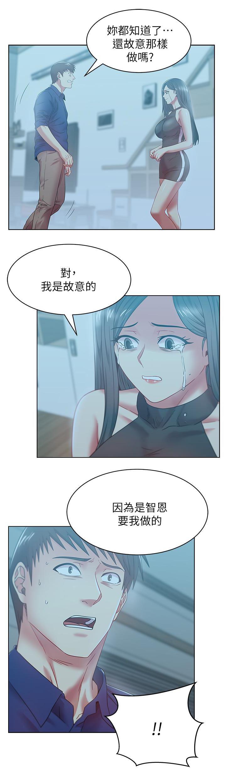 纲手h漫画韩漫全集-第61话-难以置信的震撼真相无删减无遮挡章节图片 