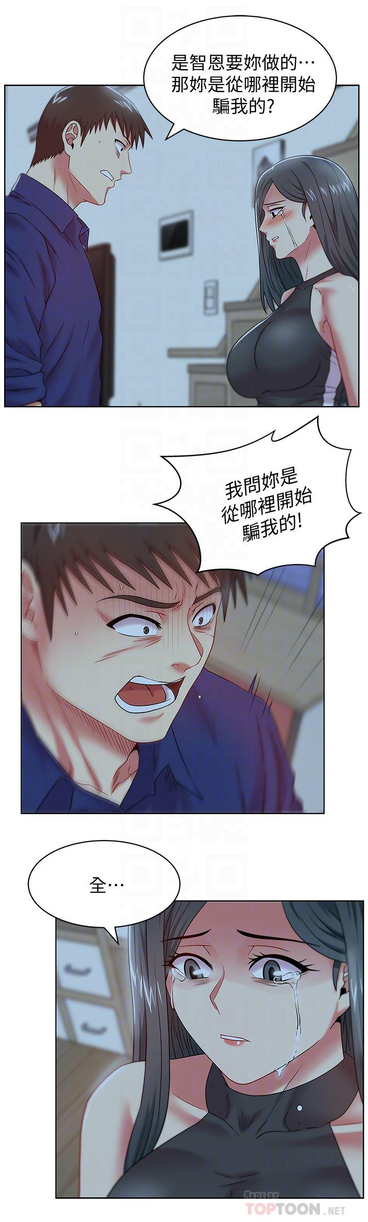 纲手h漫画韩漫全集-第62话-支离破碎的信任无删减无遮挡章节图片 