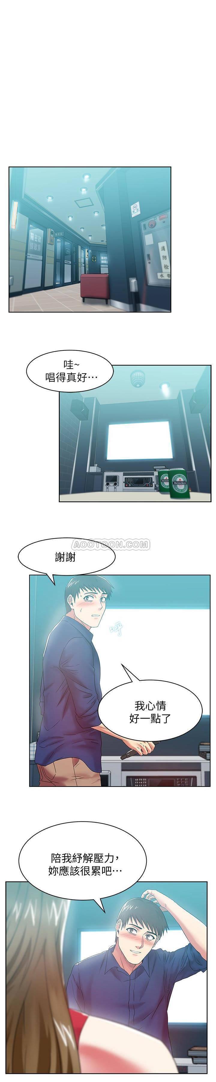 纲手h漫画韩漫全集-第64话 - 要玩就玩真的无删减无遮挡章节图片 