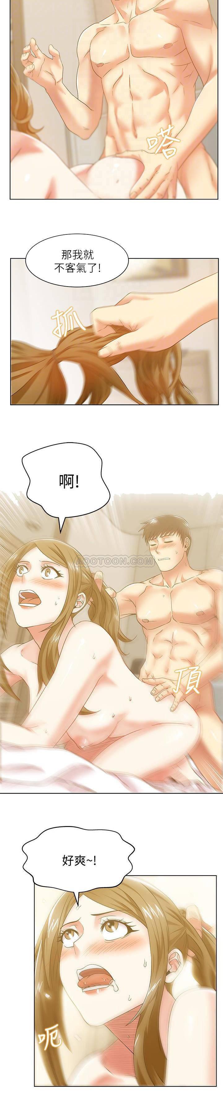 纲手h漫画韩漫全集-第64话 - 要玩就玩真的无删减无遮挡章节图片 