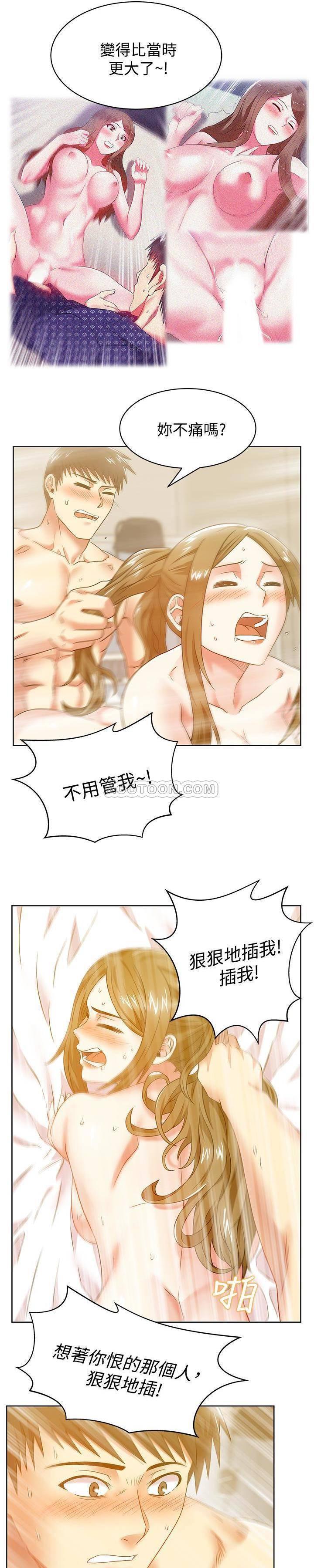 纲手h漫画韩漫全集-第64话 - 要玩就玩真的无删减无遮挡章节图片 