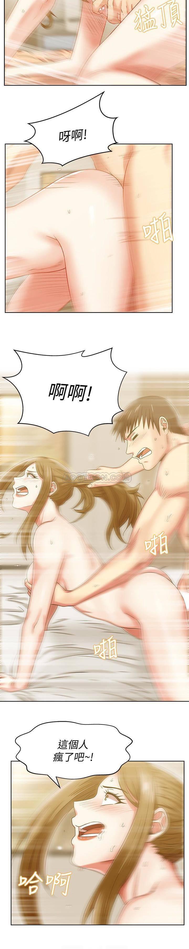 纲手h漫画韩漫全集-第64话 - 要玩就玩真的无删减无遮挡章节图片 