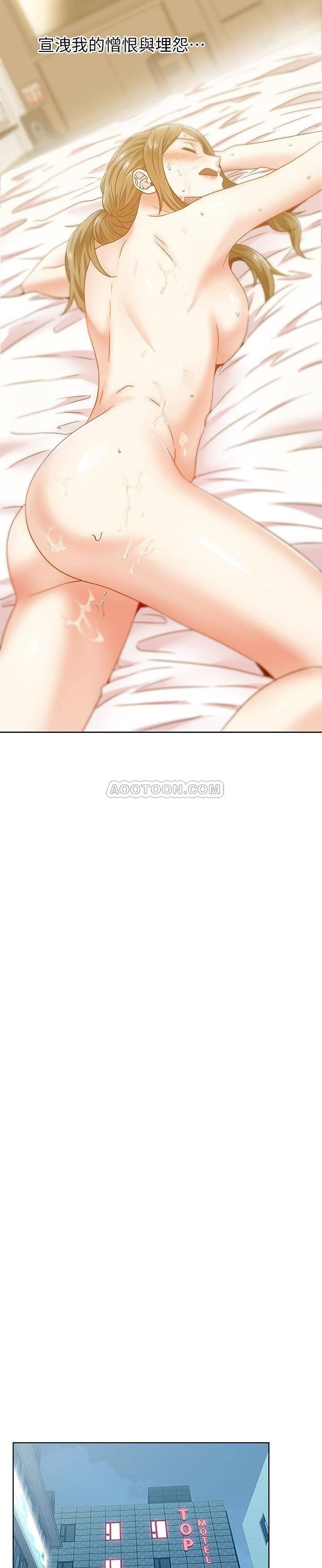 纲手h漫画韩漫全集-第64话 - 要玩就玩真的无删减无遮挡章节图片 
