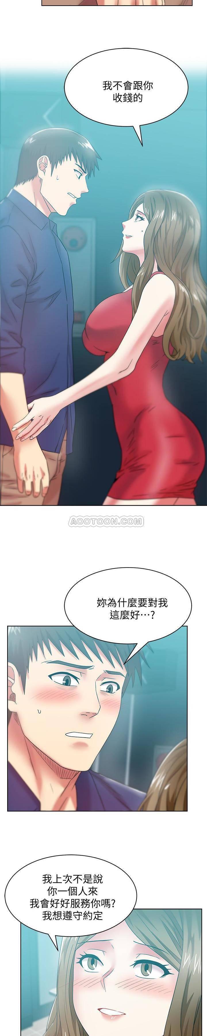 纲手h漫画韩漫全集-第64话 - 要玩就玩真的无删减无遮挡章节图片 