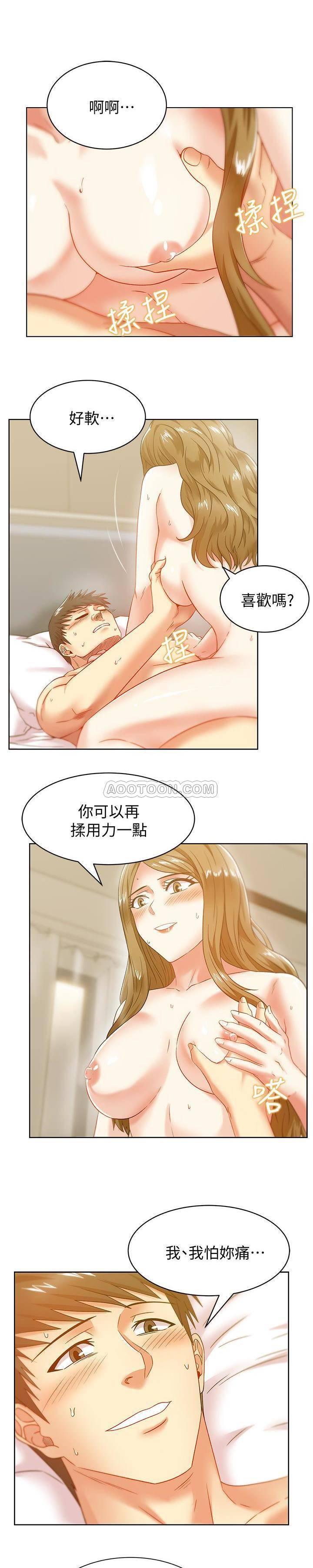 纲手h漫画韩漫全集-第64话 - 要玩就玩真的无删减无遮挡章节图片 
